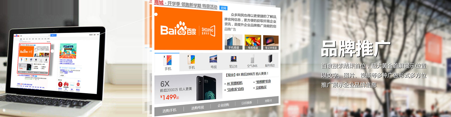 廊坊信息流营销